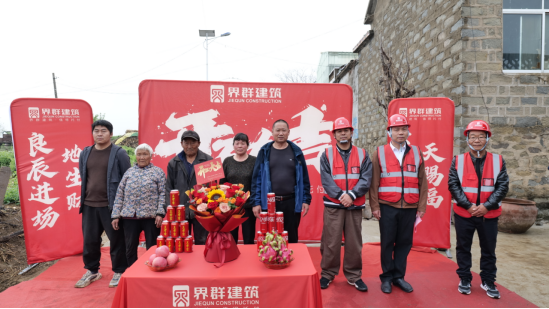 界群优墅三府齐开 共筑沂蒙乡村理想家——吴府、张府、邵府自建房开工仪式圆满举行！